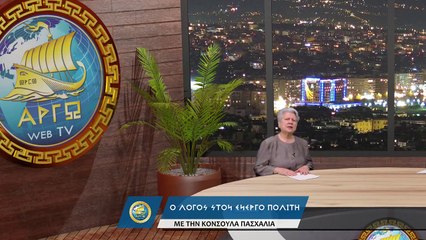 ΟΔΥΣΣΕΑΣ ΜΟΥΡΑΤΙΔΗΣ  ΕΝΑΕΡΙΑ ΣΥΣΤΗΜΑΤΑ ΚΑΙ ΑΣΦΑΛΕΙΑ_2022 10 11_04 33 59_1_83