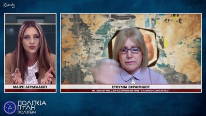 ΣΥΝΔΙΚΑΛΙΣΜΟΣ ΚΑΙ ΔΗΜΟΚΡΑΤΙΑ_2022 10 11_04 33 58_1_959