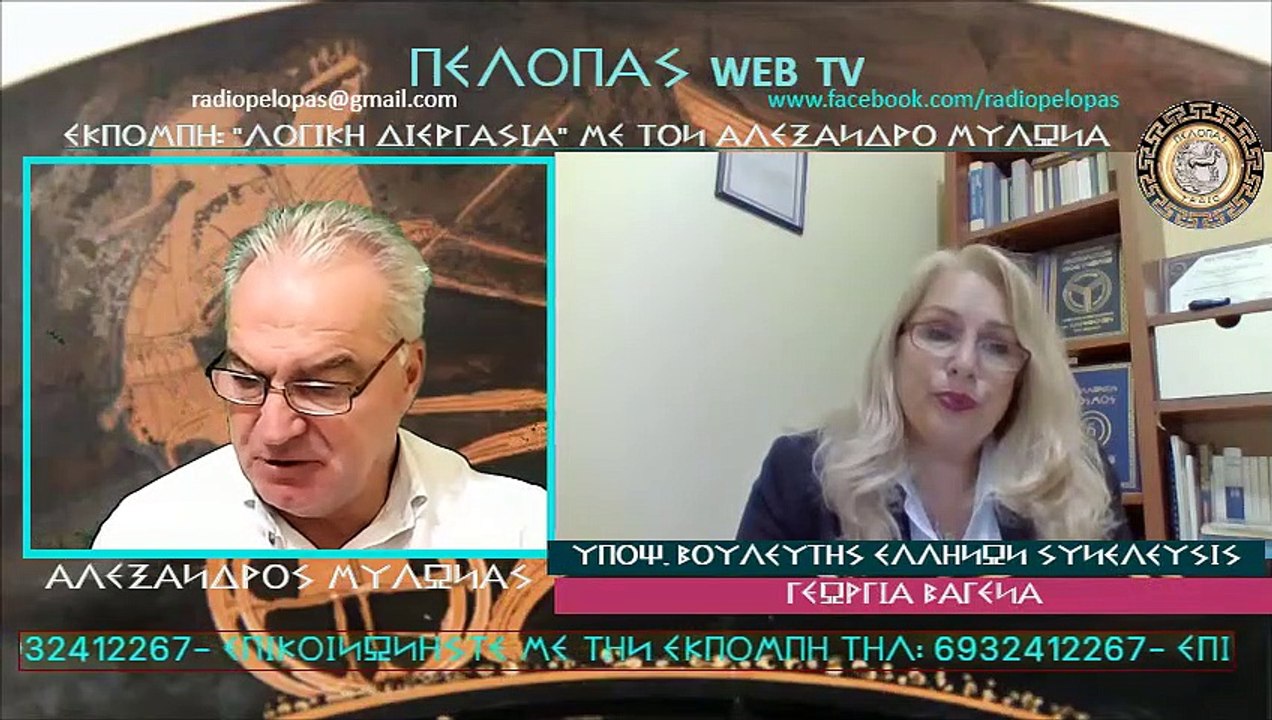 ΤΑ ΧΡΕΗ ΤΩΝ ΚΑΝΑΛΙΩΝ ΚΑΙ ΤΑ ΨΕΥΤΙΚΑ ΝΟΥΜΕΡΑ ΤΗΛΕΘΕΑΣΗΣ ΤΗΣ AGB NIELSEN_2022 10 11_04 33 59_1_27