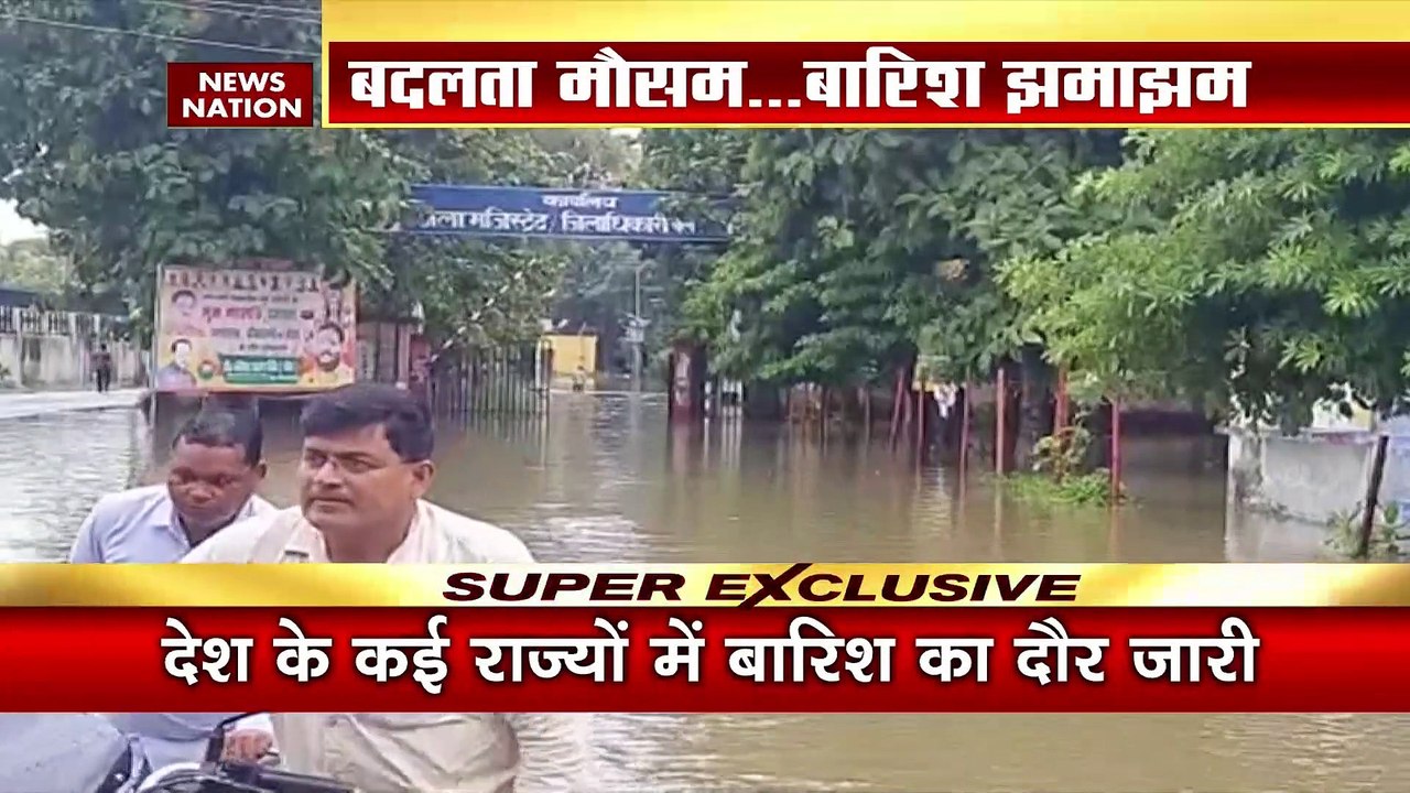 Uttar Pradesh Breaking : Uttar Pradesh के अधिकतर जिलों में जोरदार बारिश | Weather Update |