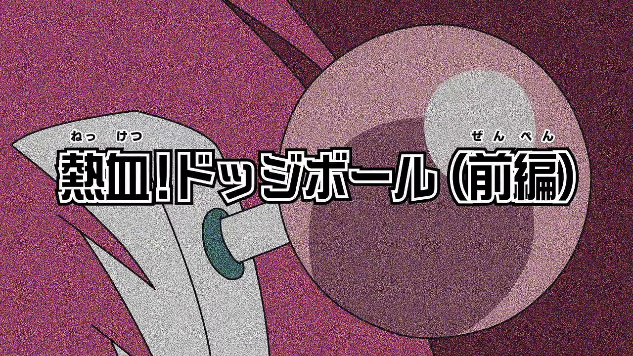 Saiki Kusuo no Psi Nan Staffel 1 Folge 2 HD Deutsch