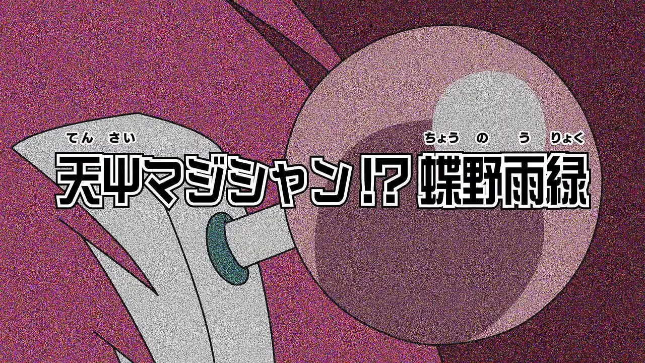 Saiki Kusuo no Psi Nan Staffel 1 Folge 3 HD Deutsch