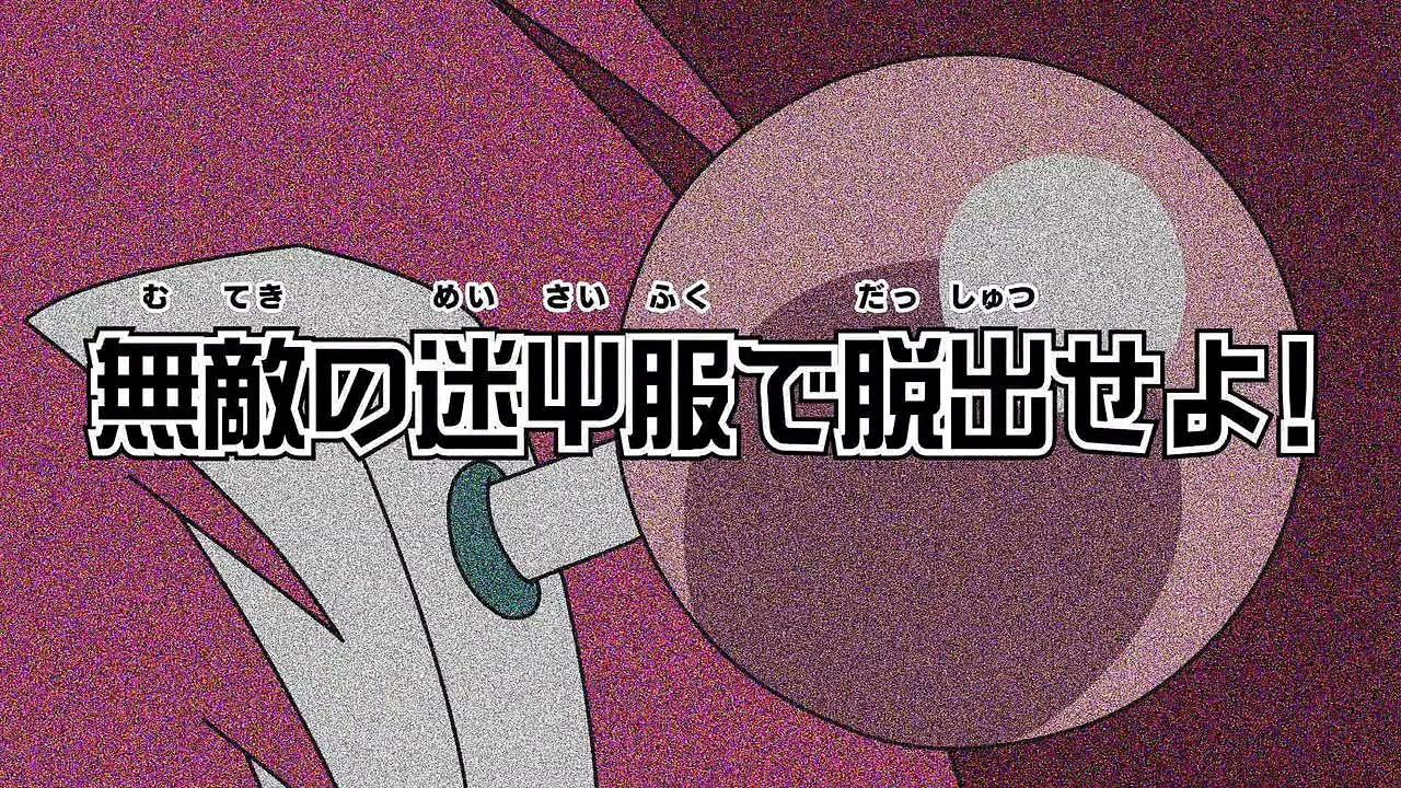 Saiki Kusuo no Psi Nan Staffel 1 Folge 5 HD Deutsch