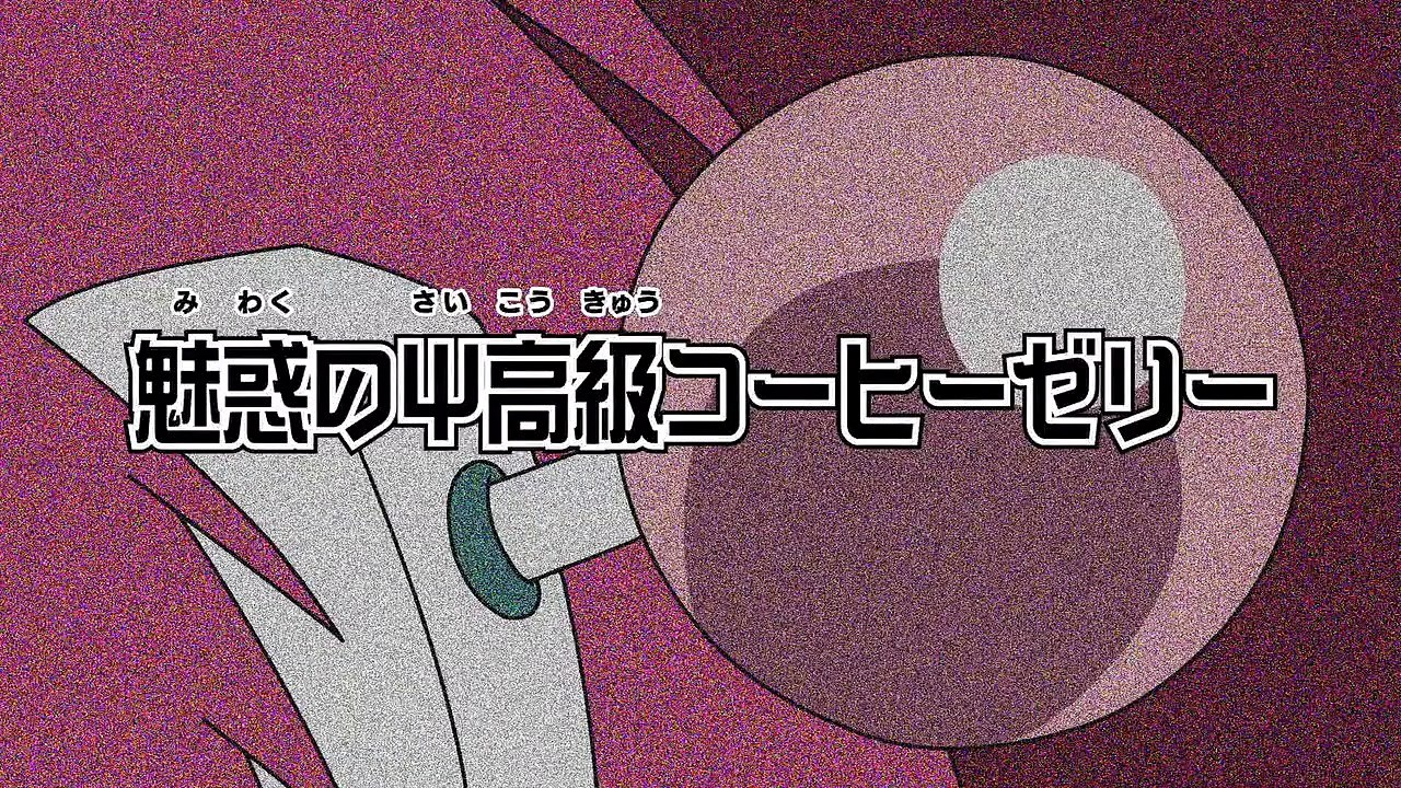 Saiki Kusuo no Psi Nan Staffel 1 Folge 6 HD Deutsch