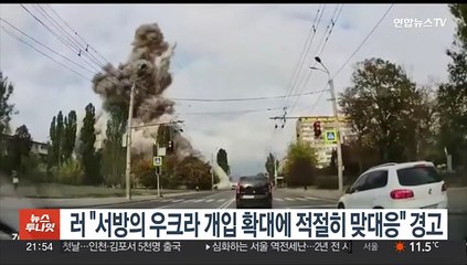 러 "서방의 우크라 개입 확대에 적절히 맞대응" 경고