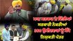 CM Bhagwant Mann ਨੇ ਦਿੱਤੀਆਂ  ਸਰਕਾਰੀ ਨੌਕਰੀਆਂ 360 ਉਮੀਦਵਾਰਾਂ ਨੂੰ ਸੌਂਪੇ ਨਿਯੁਕਤੀ ਪੱਤਰ | OneIndia Punjabi