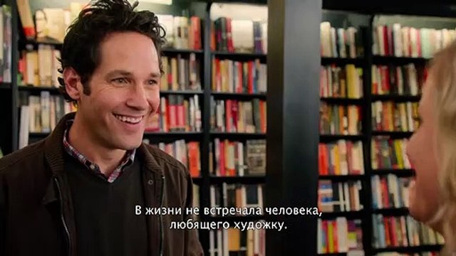 They Came Together Bande-annonce (RU)