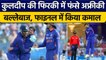 IND vs SA: Kuldeep Yadav की गेंद का जवाब नहीं ढूंढ़ पाए Africa के बल्लेबाज | वनइंडिया हिंदी *Cricket