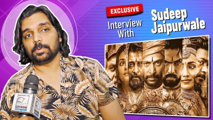 सुदीप जयपुरवाले को पीएस 1 का गाना रिकॉर्ड करने से पहले नहीं पता थी ये बात | EXCLUSIVE