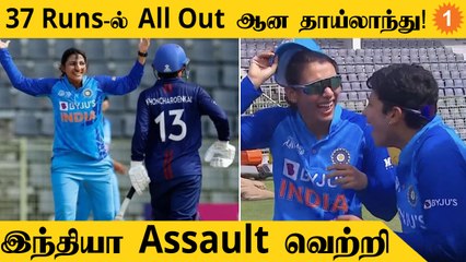Asia Cup 2022-ல் India அபாரம்! Semi Final-ல் Thailand மோசமான தோல்வி | Aanee's Appeal