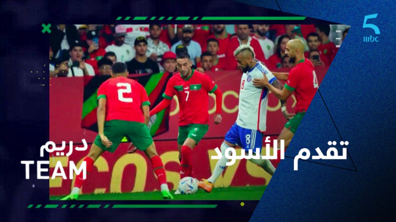 تقدم أسود الأطلس وإيقاف يوسف روسي في الأكثر إثارة هذا الأسبوع