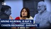 Congress Leader Supriya Shrinate Claims That Arvind Kejriwal Is BJP's Chhota Recharge| PM Modi| AAP