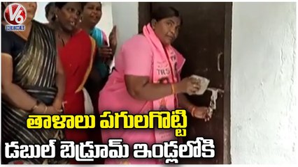 Womens Occupied Double Bedroom Houses In Peddapalli |  V6 News (2)