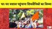 Andheri उपचुनाव के लिए Shivsainik मशाल लेकर bike rally निकाल पहुचे Shivaji Park| Balasaheb Thackeray