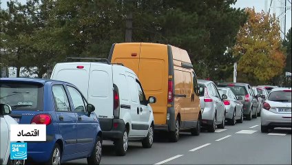 كيف يعيش الفرنسيون على وقع ندرة الوقود؟