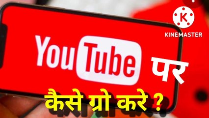 Aao jane kuchh gyan ki baat jo dikhaye Hume kuchh khas ...