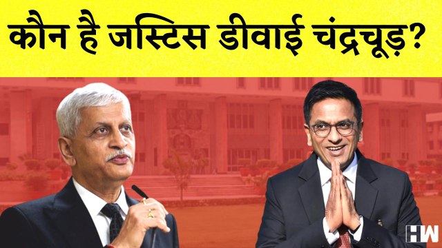 CJI UU Lalit होंगे Retire Yashwant Chandrachud संभालेंगे पदभार I JusticeI LLB| Supreme Court
