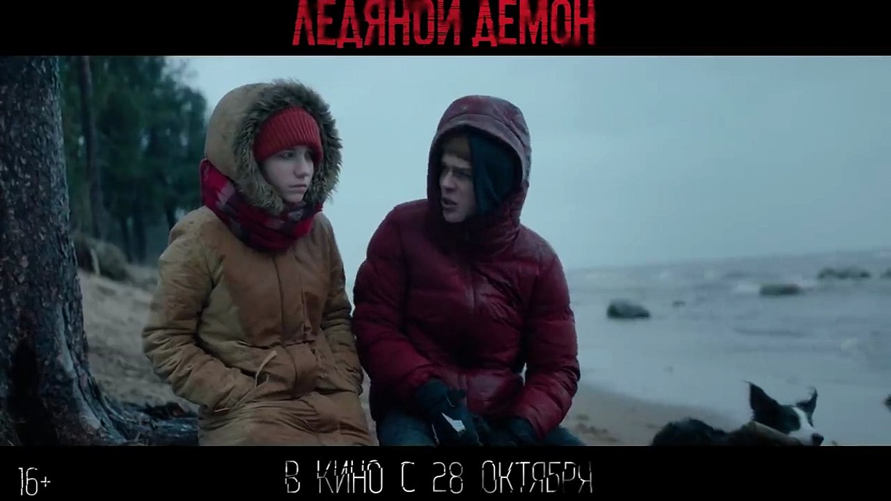 The Ice Demon Bande-annonce (RU)