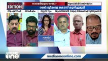 ''നവോത്ഥാനത്തിന്‍റെ കേരള മോഡൽ സമർപ്പിച്ചവരാണ് നമ്മൾ എന്നോര്‍ക്കണം..''