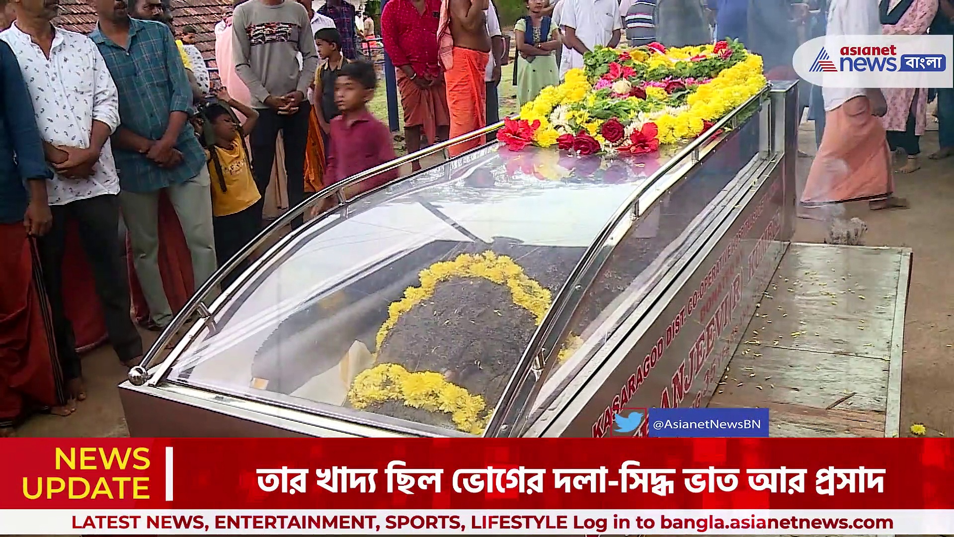 Vegeterian Crocodile Babiya : ঈশ্বরের দূত যেন বাবিয়া, শোকে মূহ্যমান পদ্মনাভ মন্দির