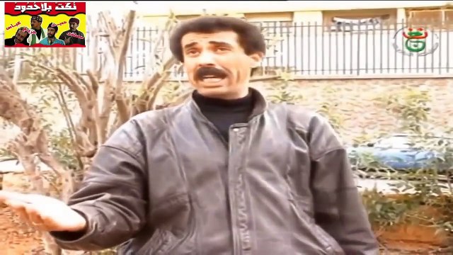 Bila Houdoud بـــلا حــدود المستشفى