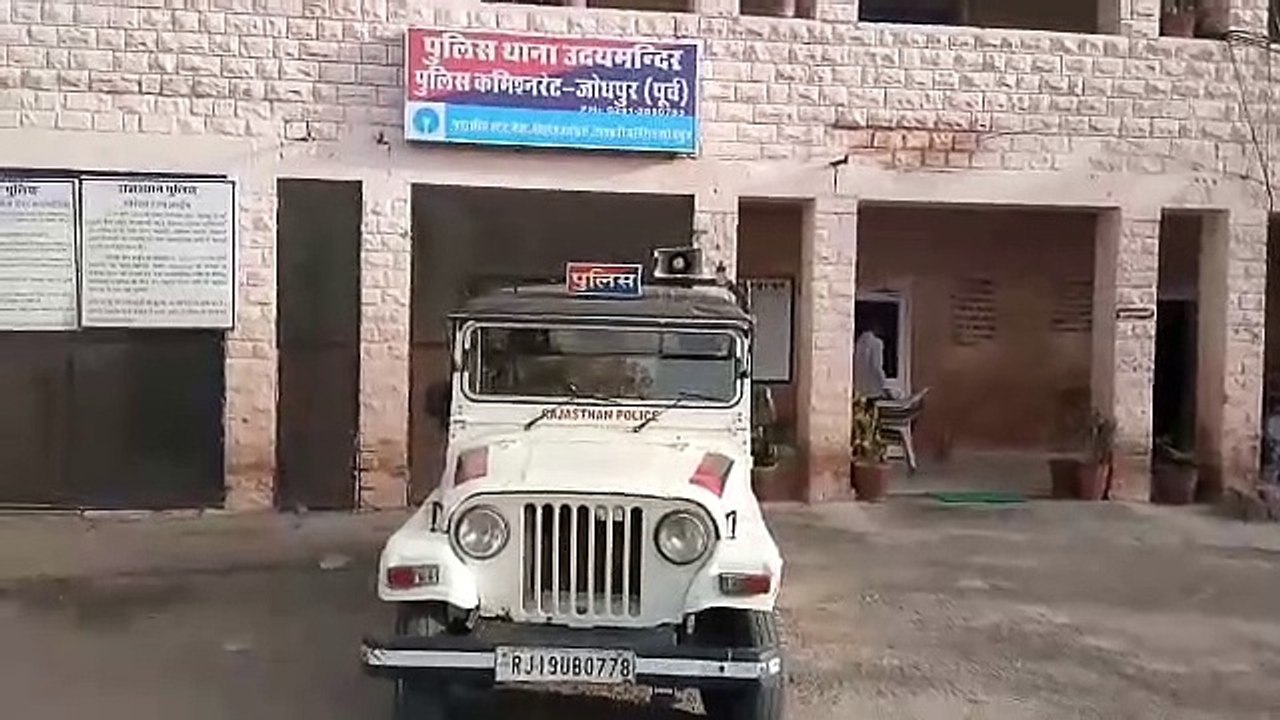 REET : रीट परीक्षा फर्जी अभ्यर्थी बनने के 8.30...