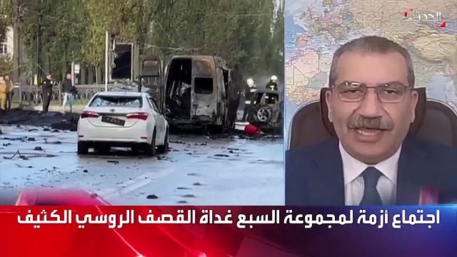 أستاذ العلوم السياسية د. عمار قناة أميركا ليس لديها نية لحل أزمة أوكرانيا سياسيًّا أو الجلوس على طاولة المفاوضات - الحدث