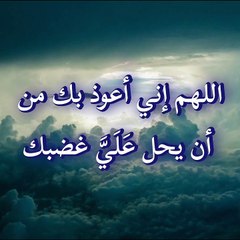 اللهم أرحم قلة حيلتي