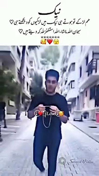 Astagaferullah