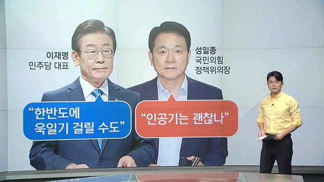[뉴스라이더] 친북 논쟁에 식민사관까지...친일 국방 발언 파장 / 대통령 퇴진 발언 논란 / YTN