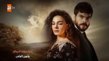 مسلسل زهرة الثالوث الحلقة 165 مدبلج HD