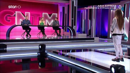 GNTM 5: Ατύχημα για την Κάτια που είχε κερδίσει το golden pass- Οδηγήθηκε στο νοσοκομείο!