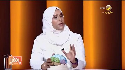 د فوزية بامقدم - استشاري مخ وأعصاب نحن كأطباء كُنا نستعين بالرقاة لإقناع المريض وأهله بوجود مرض الصرع وله علاج طبي - - @EEGroup07 - @Mofareh5 - بر