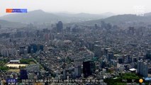 [신선한 경제] 서울 아파트 전셋값, 2년 전보다 하락