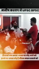 Best Video By Manish Kashyap