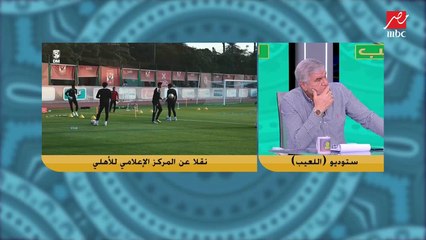 هل غرامة كهربا اثرت ماديا على صفقات الأهلي؟.. رد غير متوقع من إكرامي