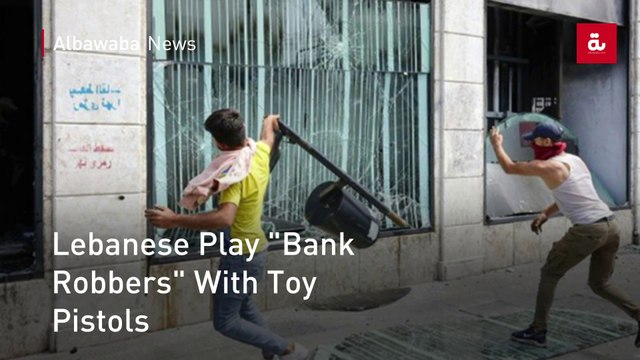 Lebanese Play Bank Robbers With Toy Pistols