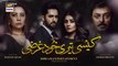 Kaisi Teri Khudgharzi Episode 11 - 20th July 2022 (Eng Subtitles) -  ARY Digital Drama