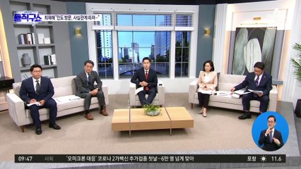 영부인 인도방문에 확 늘어난 출장 경비…예산 3억 더 썼다