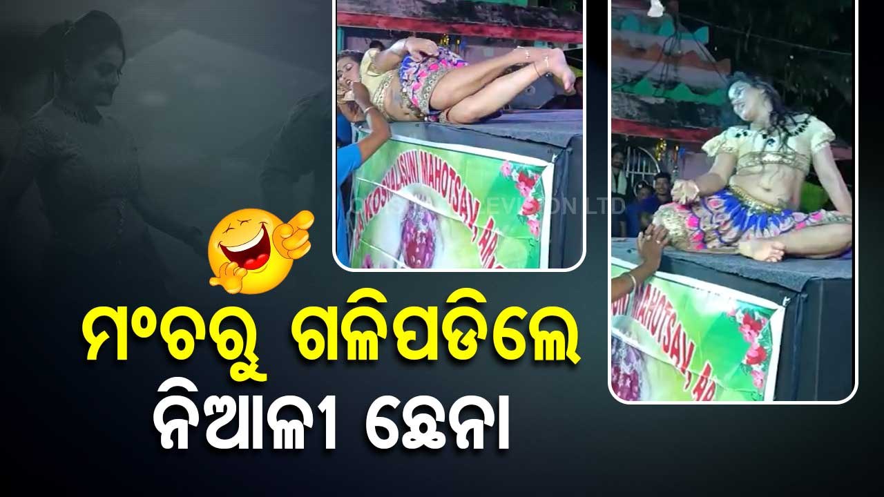 News Fuse | Dancer slips from stage while performing