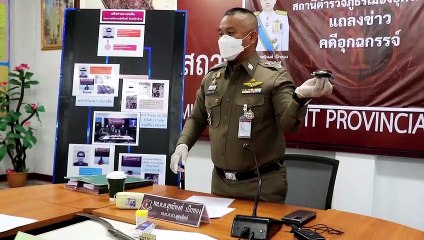 อุตรดิตถ์แถลงข่าว “ยาบ้า-วัยรุ่นยกพวก 20 คน” ขี่จยย.ไล่ล่าคู่อริ จุดจบคือ ความตาย!