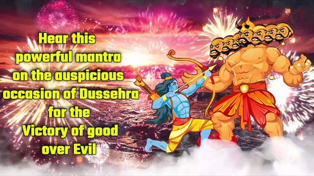 Hear this powerful mantra on the auspicious occasion of Dussehra for the Victory of good over Evil