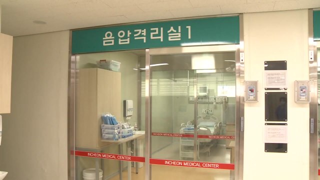 응급실 우선 진료 후 의료진 판단으로 코로나19 검사 / YTN