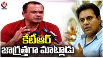 Komatireddy Venkat Reddy Counter To Minister KTR Comments | V6 News