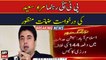 Murad Saeed gets bail extension in Section 144 violation case