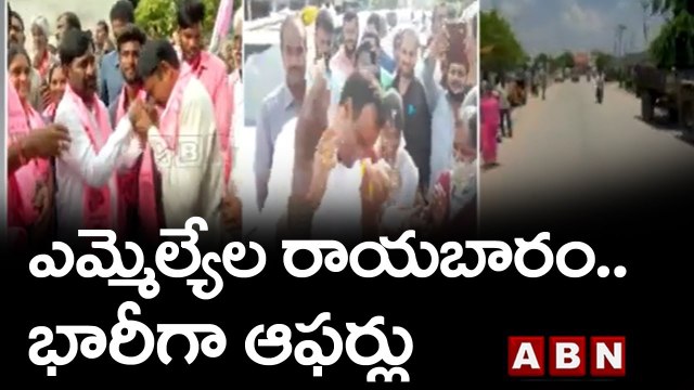 మునుగోడు లో టిఆర్ఎస్ ఆపరేషన్ ఘర్ వాపసీ || Munugode Bypoll || TRS || ABN Telugu