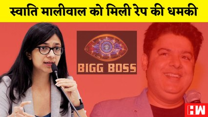 Swati Maliwal को मिली Rape की धमकी, Owaisi ने UP सरकार से पूछा सवाल, RSS Mohan Bhaagwat  |