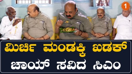 BJP Janasankalpa: ಬಡವರ ಮನೆಯಲ್ಲಿ ಬೆಳಗಿನ ಉಪಹಾರ | Oneindia Kannada