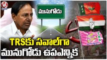 Munugodu Bypoll Turns Competition For TRS After BRS Party Announcement | V6 News | V6 News