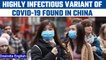 China reports highly infectious variant of Covid-19 virus, goes into lockdown | Oneindia News *News